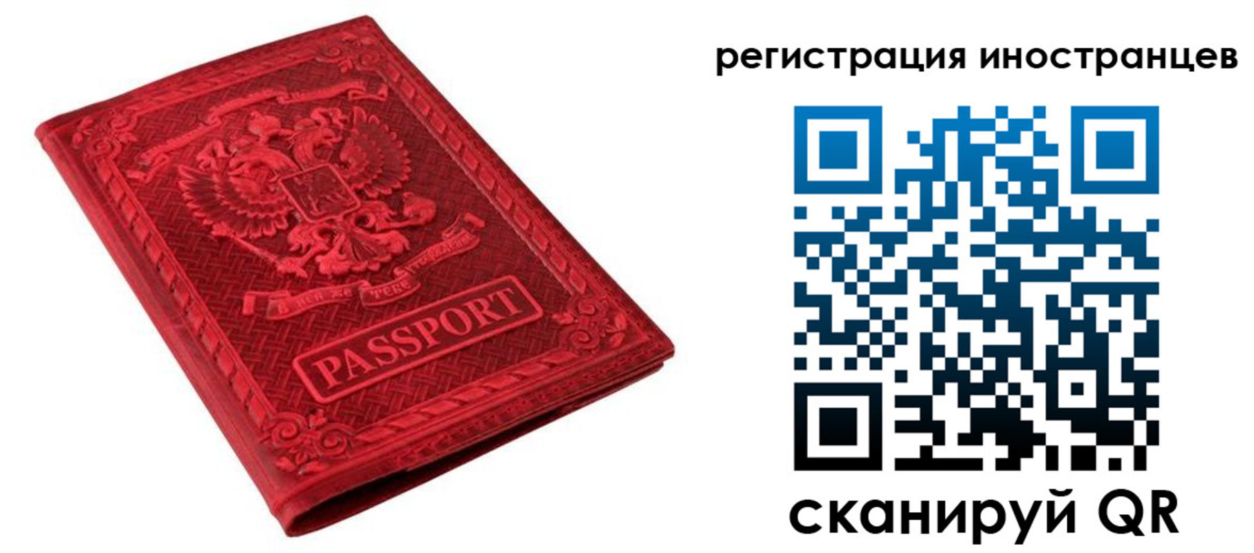 временная регистрация адрес в Алапаевске
