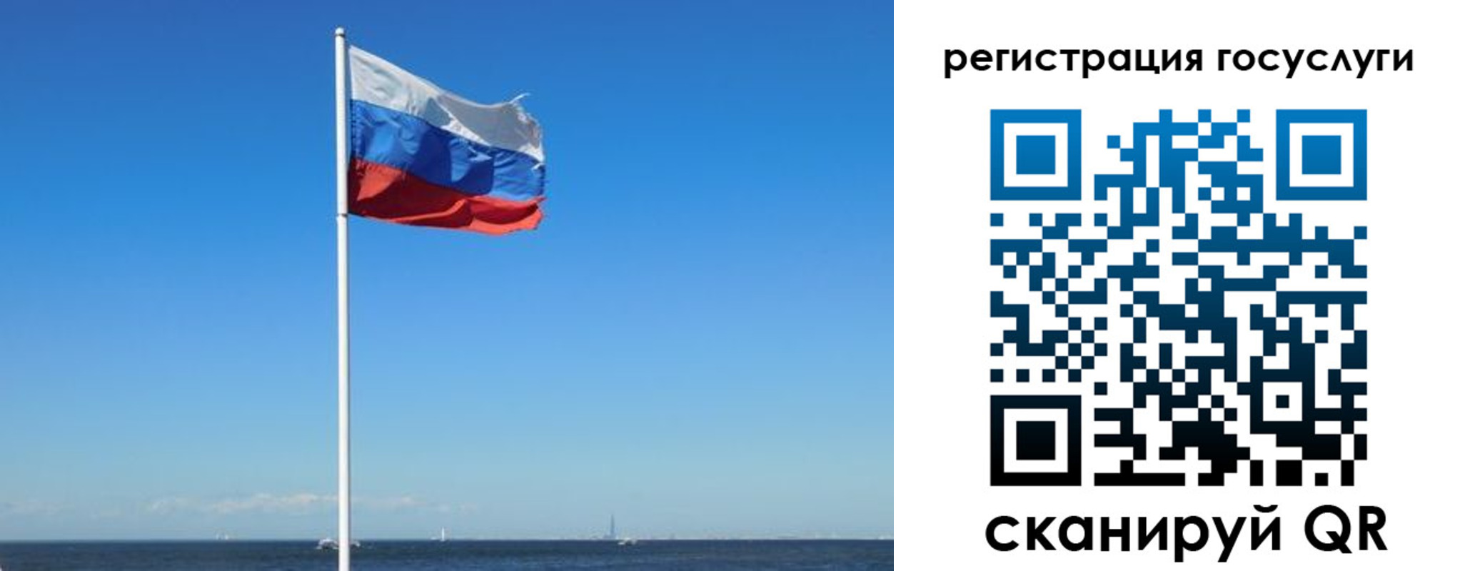 прописка для кредита в Алапаевске