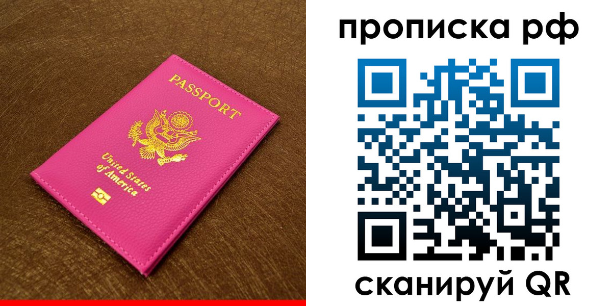 регистрация для дет. сада в Алапаевске